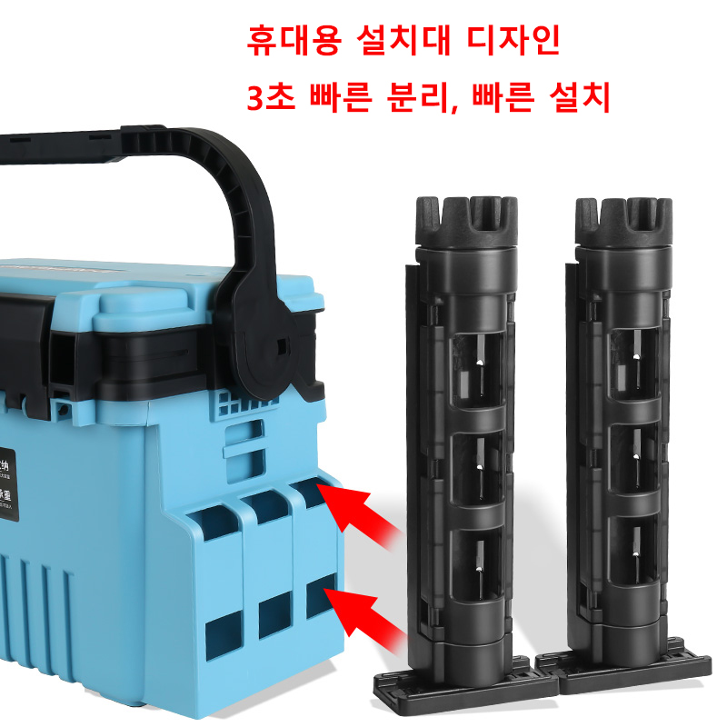 Fishing Kayak Crate - JSFUN Olta Kutusu Varil Tutucu Ayrılabilir